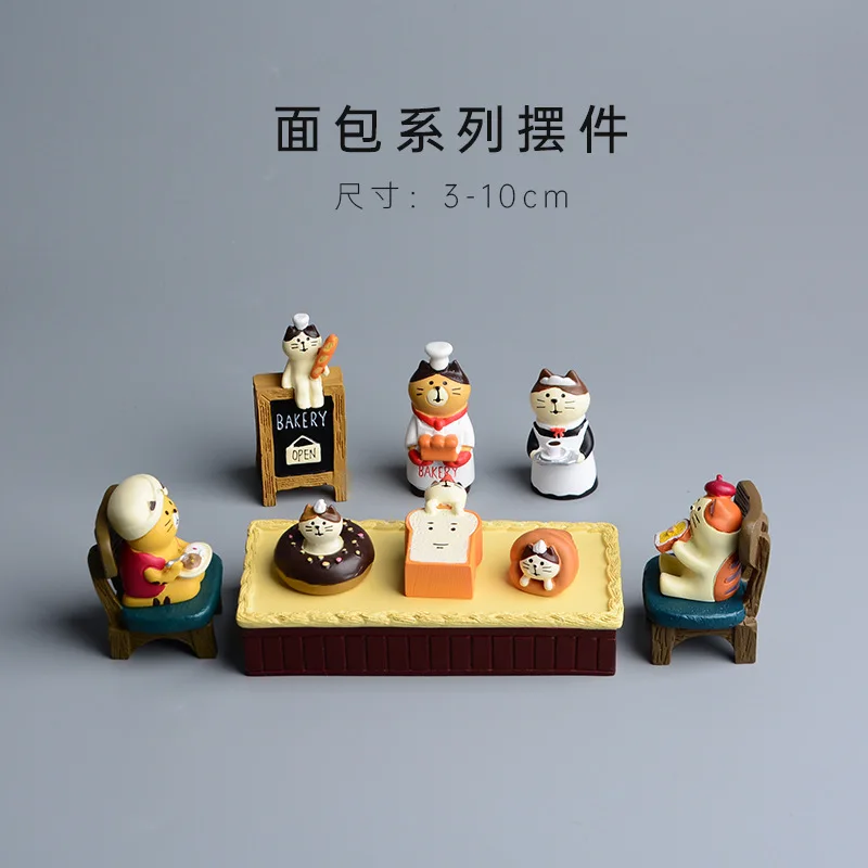 Zakka Style Cartoon Cat Bread  - Japan Bonsai Garden 评论和价格