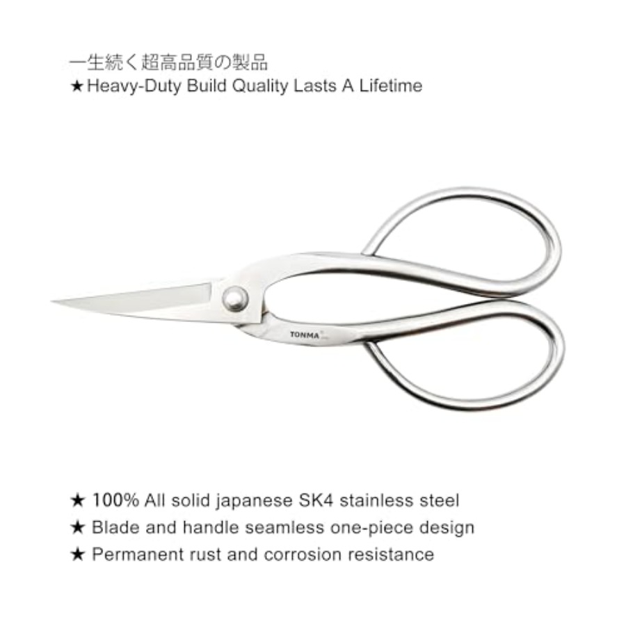 TONMA Scissors [Made in Japan] - Japan Bonsai Garden 评论和价格