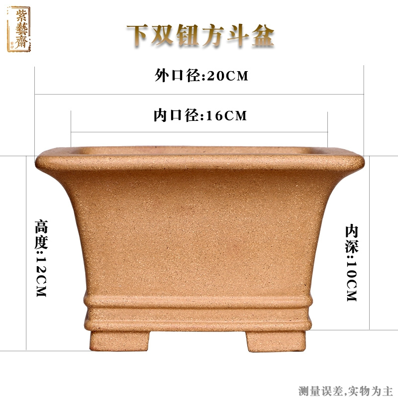 Pruple Sand Square Bonsai Pot, - Bonsai Garden Desk 评论和价格